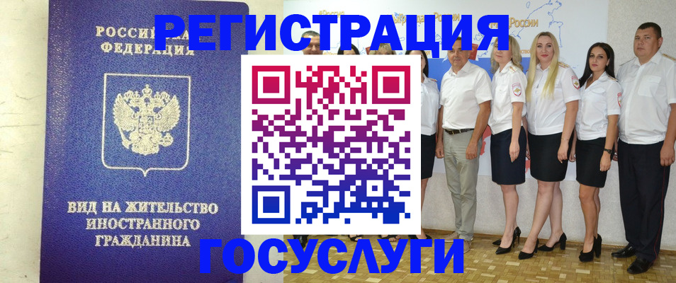 временная регистрация гарантия в Кирово-Чепецке