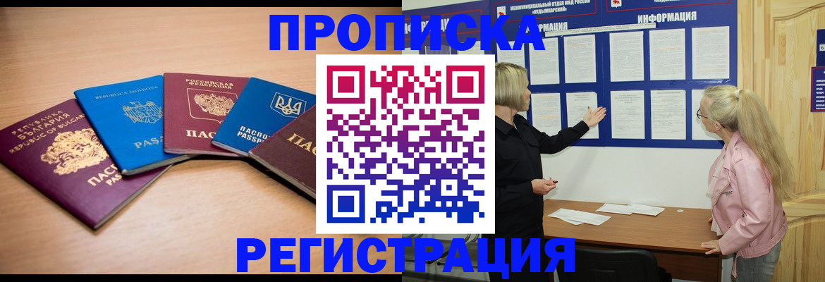 регистрация для дет. сада в Кирово-Чепецке